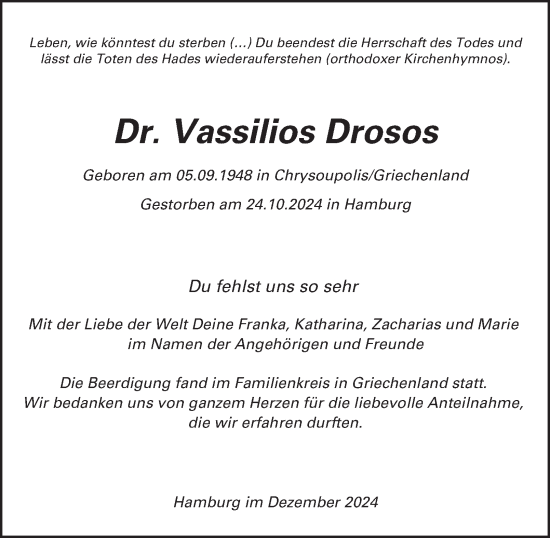 Traueranzeige von Vassilios Drosos von Hamburger Abendblatt